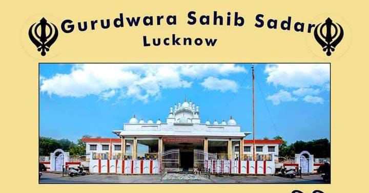 gurudwara